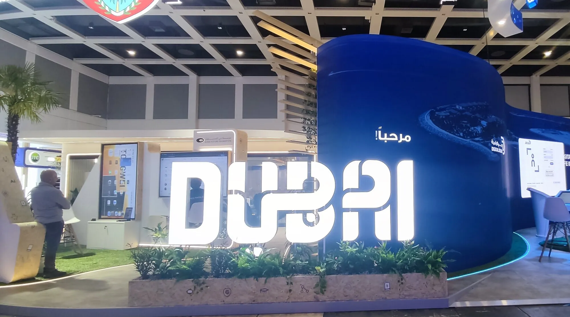Digital Dubai(迪拜数字政府) — GITEX Europe 2025 · 柏林 · 342 平米