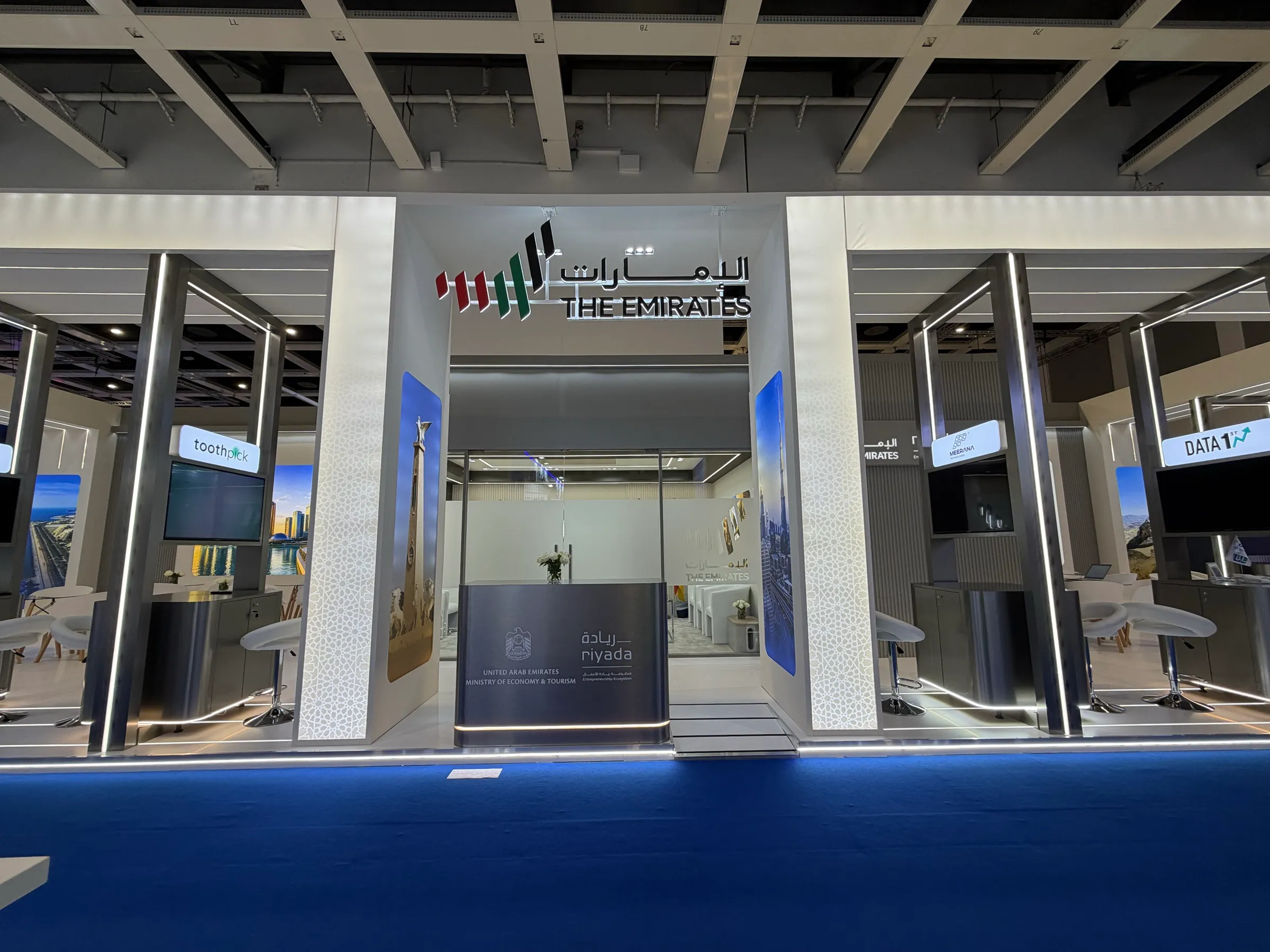 阿联酋经济部 — GITEX Europe 2026 · 柏林 · 123 平米